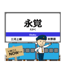 愛知環状鉄道線in愛知の毎日使う電車（個別スタンプ：8）