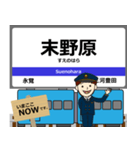 愛知環状鉄道線in愛知の毎日使う電車（個別スタンプ：9）
