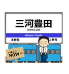 愛知環状鉄道線in愛知の毎日使う電車（個別スタンプ：10）