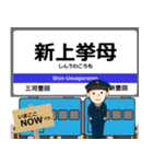 愛知環状鉄道線in愛知の毎日使う電車（個別スタンプ：11）