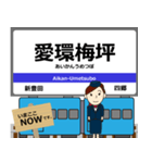 愛知環状鉄道線in愛知の毎日使う電車（個別スタンプ：13）