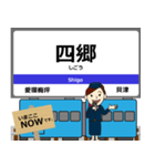 愛知環状鉄道線in愛知の毎日使う電車（個別スタンプ：14）