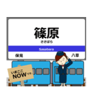 愛知環状鉄道線in愛知の毎日使う電車（個別スタンプ：17）