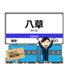 愛知環状鉄道線in愛知の毎日使う電車（個別スタンプ：18）