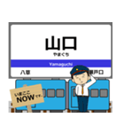 愛知環状鉄道線in愛知の毎日使う電車（個別スタンプ：19）