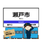 愛知環状鉄道線in愛知の毎日使う電車（個別スタンプ：21）