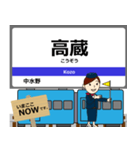 愛知環状鉄道線in愛知の毎日使う電車（個別スタンプ：23）