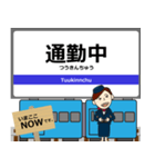 愛知環状鉄道線in愛知の毎日使う電車（個別スタンプ：24）