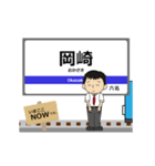愛知環状鉄道線in愛知の毎日使う動く電車（個別スタンプ：1）