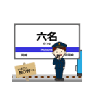 愛知環状鉄道線in愛知の毎日使う動く電車（個別スタンプ：2）