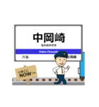 愛知環状鉄道線in愛知の毎日使う動く電車（個別スタンプ：3）