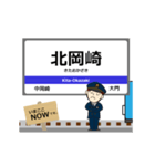 愛知環状鉄道線in愛知の毎日使う動く電車（個別スタンプ：4）