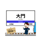 愛知環状鉄道線in愛知の毎日使う動く電車（個別スタンプ：5）