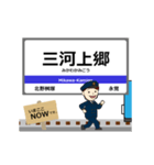 愛知環状鉄道線in愛知の毎日使う動く電車（個別スタンプ：7）