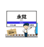 愛知環状鉄道線in愛知の毎日使う動く電車（個別スタンプ：8）