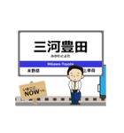 愛知環状鉄道線in愛知の毎日使う動く電車（個別スタンプ：10）