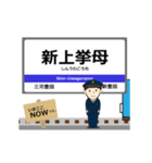 愛知環状鉄道線in愛知の毎日使う動く電車（個別スタンプ：11）