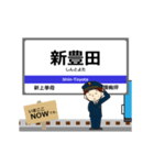 愛知環状鉄道線in愛知の毎日使う動く電車（個別スタンプ：12）