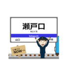 愛知環状鉄道線in愛知の毎日使う動く電車（個別スタンプ：20）