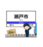 愛知環状鉄道線in愛知の毎日使う動く電車（個別スタンプ：21）