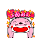 リバー君とルビーちゃん12 日常グラデ文字3（個別スタンプ：1）