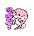 リバー君とルビーちゃん12 日常グラデ文字3（個別スタンプ：6）