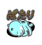 リバー君とルビーちゃん12 日常グラデ文字3（個別スタンプ：7）