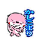 リバー君とルビーちゃん12 日常グラデ文字3（個別スタンプ：10）