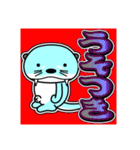 リバー君とルビーちゃん12 日常グラデ文字3（個別スタンプ：12）