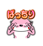 リバー君とルビーちゃん12 日常グラデ文字3（個別スタンプ：15）