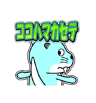 リバー君とルビーちゃん12 日常グラデ文字3（個別スタンプ：29）