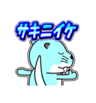 リバー君とルビーちゃん12 日常グラデ文字3（個別スタンプ：30）