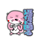 リバー君とルビーちゃん12 日常グラデ文字3（個別スタンプ：33）
