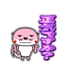 リバー君とルビーちゃん12 日常グラデ文字3（個別スタンプ：36）