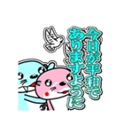リバー君とルビーちゃん12 日常グラデ文字3（個別スタンプ：39）