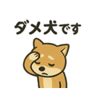 お疲れ豆しば 頑張って！（個別スタンプ：2）