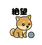 お疲れ豆しば 頑張って！（個別スタンプ：4）