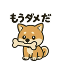 お疲れ豆しば 頑張って！（個別スタンプ：6）