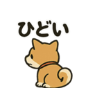 お疲れ豆しば 頑張って！（個別スタンプ：7）