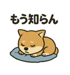 お疲れ豆しば 頑張って！（個別スタンプ：10）