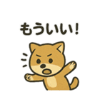 お疲れ豆しば 頑張って！（個別スタンプ：12）