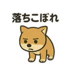 お疲れ豆しば 頑張って！（個別スタンプ：14）