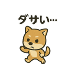お疲れ豆しば 頑張って！（個別スタンプ：15）