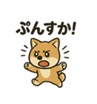 お疲れ豆しば 頑張って！（個別スタンプ：17）