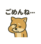 お疲れ豆しば 頑張って！（個別スタンプ：20）