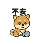 お疲れ豆しば 頑張って！（個別スタンプ：22）