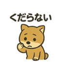 お疲れ豆しば 頑張って！（個別スタンプ：25）