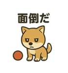 お疲れ豆しば 頑張って！（個別スタンプ：29）