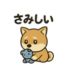 お疲れ豆しば 頑張って！（個別スタンプ：30）