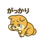 お疲れ豆しば 頑張って！（個別スタンプ：33）